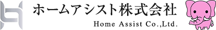 ホームアシスト株式会社
